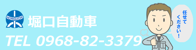 honten